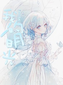 深入了解 帝王会所三千佳丽唐诗宋词